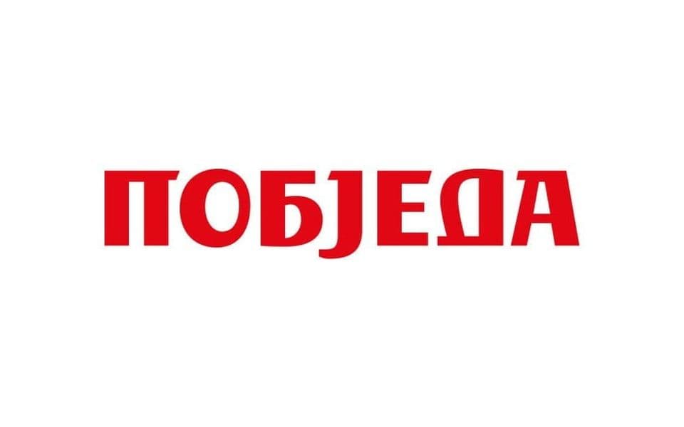 Pobjeda